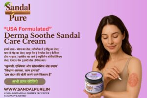 Derma Soothe Sandal Care Cream